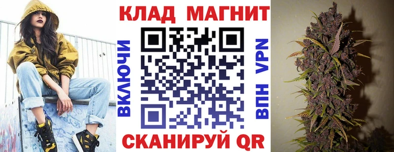 Купить наркотики Бахчисарай АМФЕТАМИН Каннабис Меф Метамфетамин ГАШИШ