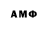 МЕФ кристаллы Andreas Grothe