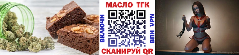 мега маркетплейс  закладки  Бахчисарай  Печенье с ТГК конопля 