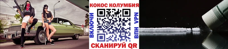 даркнет сайт  Бахчисарай  КОКАИН Fish Scale 