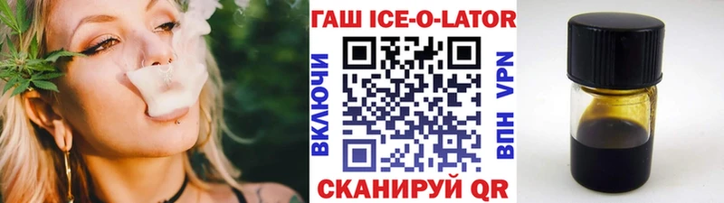 Гашиш hashish  наркотики  Бахчисарай 