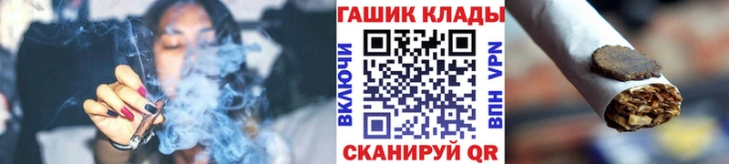 ГАШИШ Изолятор Бахчисарай