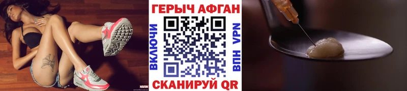 ГЕРОИН белый сколько стоит Бахчисарай