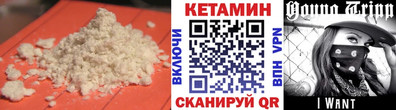 КЕТАМИН ketamine  купить наркотик  Бахчисарай 
