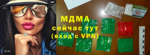 ALPHA-PVP Аркадак