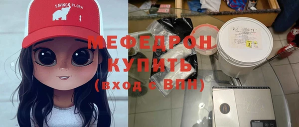 МДПВ Армянск