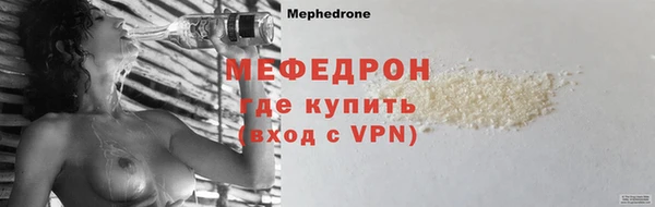 ALPHA-PVP Аркадак