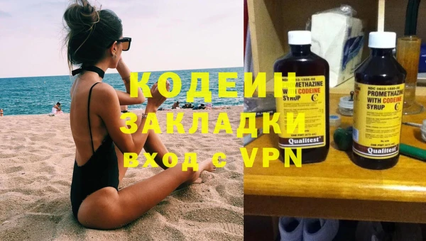 ALPHA-PVP Аркадак