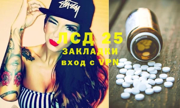 МДПВ Арсеньев