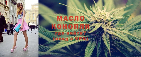 MESCALINE Красноперекопск
