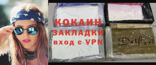 МДПВ Арсеньев