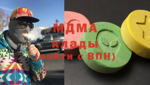 МДПВ Арсеньев
