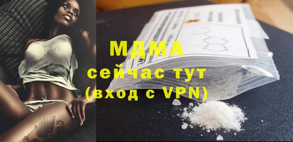 МДПВ Армянск