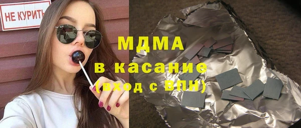 МДПВ Арсеньев