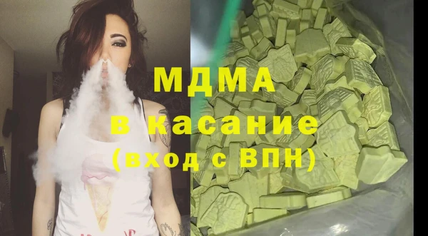 МДПВ Арсеньев