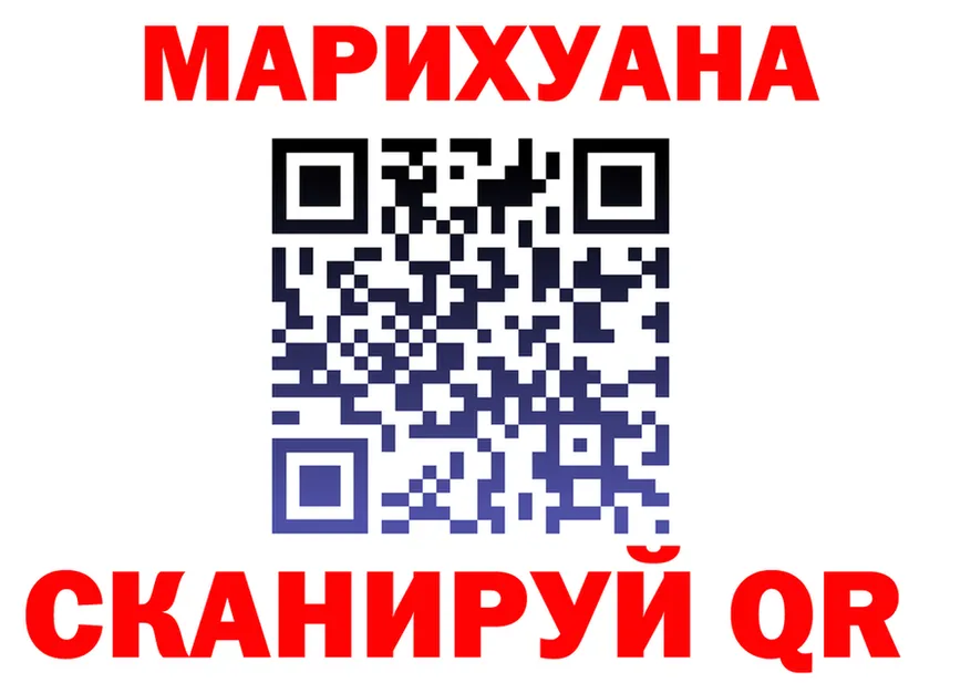 АМФ VHQ ONION мориарти блэк спрут Бахчисарай
