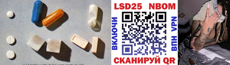 LSD-25 экстази кислота  купить наркотики цена  Бахчисарай 