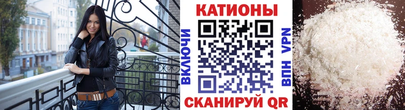 кракен как зайти  Бахчисарай  Меф VHQ 