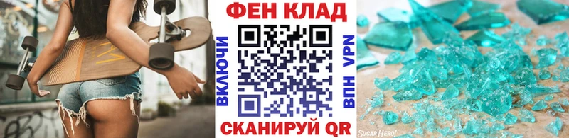 блэк спрут ссылка Бахчисарай МЕТАМФЕТАМИН Methamphetamine