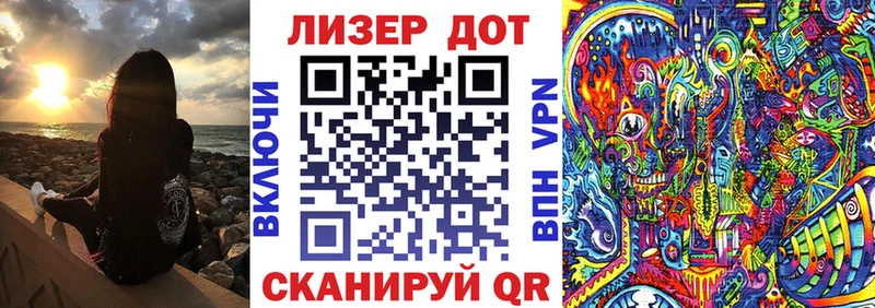 Наркотические марки 1500мкг  магазин  наркотиков  Бахчисарай 