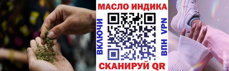купить наркотики сайты  Бахчисарай  ТГК THC oil 