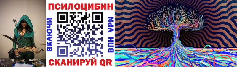 Галлюциногенные грибы прущие грибы  Бахчисарай 