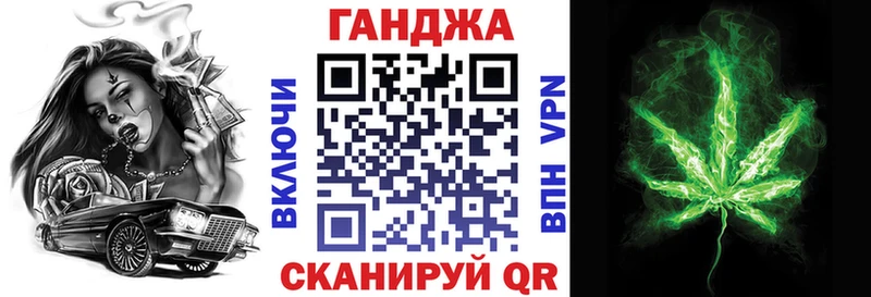купить  цена  Бахчисарай  Конопля White Widow 